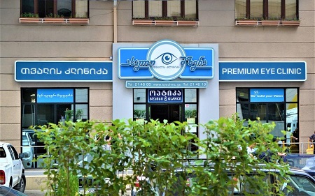 ისტორია